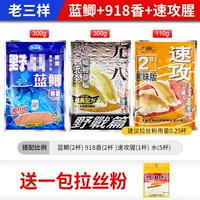 [Весна и лето подот рыбацкий аромат] Лао Сан