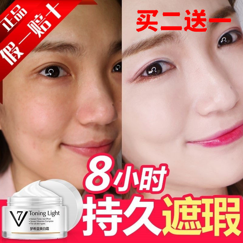 40-55-60岁中老年女美白保湿去黄