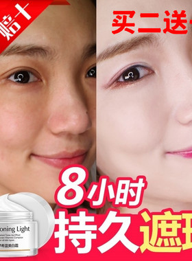 40-55-60岁中老年女美白保湿去黄