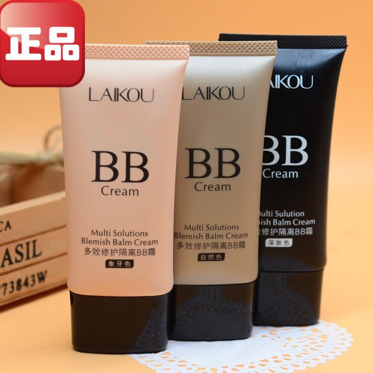 bb霜裸妆保湿控油粉底液持久遮瑕