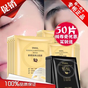 皱纹防老淡化中老年妈妈补水面膜