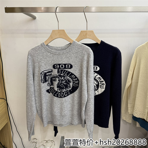 欧洲站2026秋冬新款简约百搭图案提花柔软亲肤舒适套头针织毛衣女