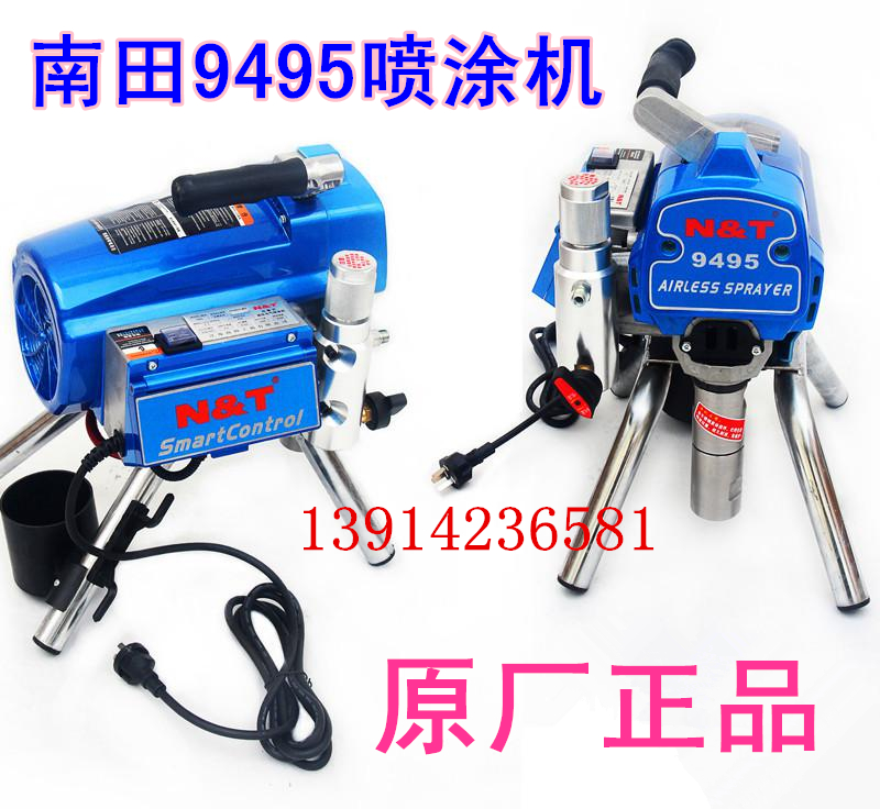 高压电子乳胶漆无气喷涂机