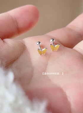 S999纯银mini养耳洞款小清新黄色蝴蝶耳钉女养耳洞耳骨钉新款免摘