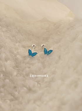 睡觉免摘s999纯银小清新滴油蓝色蝴蝶耳骨钉耳饰养耳洞耳环新款女
