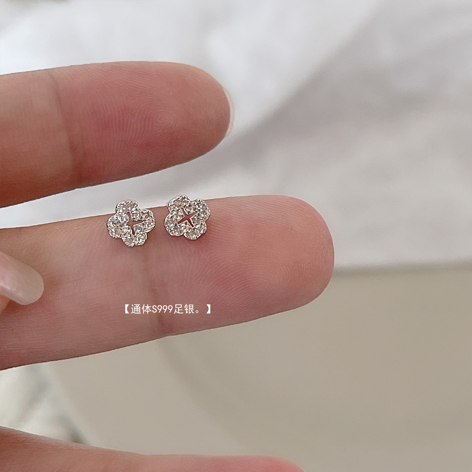 新款四叶草日常防过敏耳饰小小的