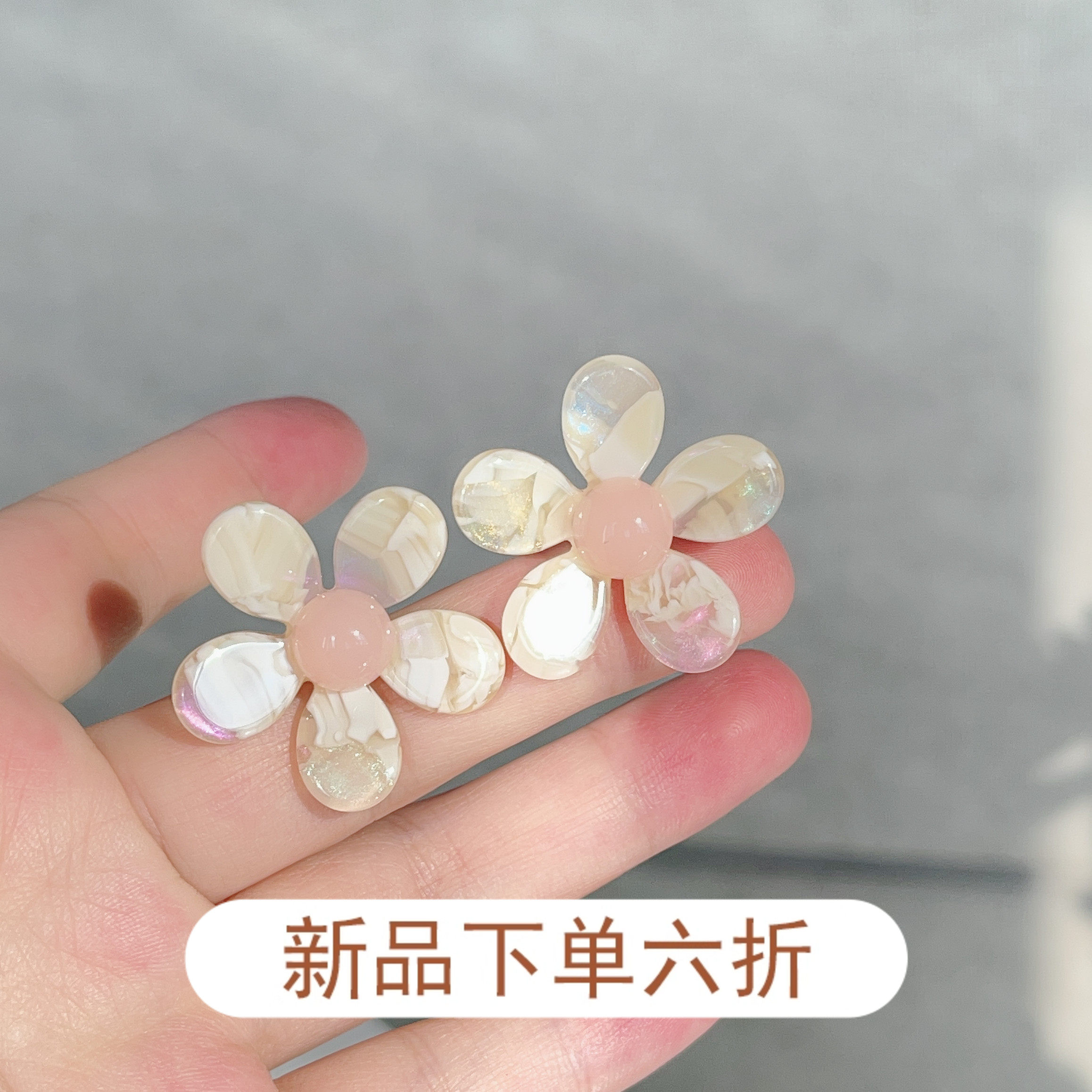 夏日新款超仙亚克力花朵耳环女小众设计高级感甜美气质温柔耳饰