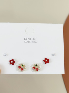 可爱红色花朵珍珠樱桃耳钉三件套装甜美气质简约百搭小巧耳饰新款