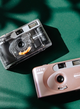 RETO PANO冰酷 35mm底片全画幅宽画幅 非一次性便携 透明胶卷相機