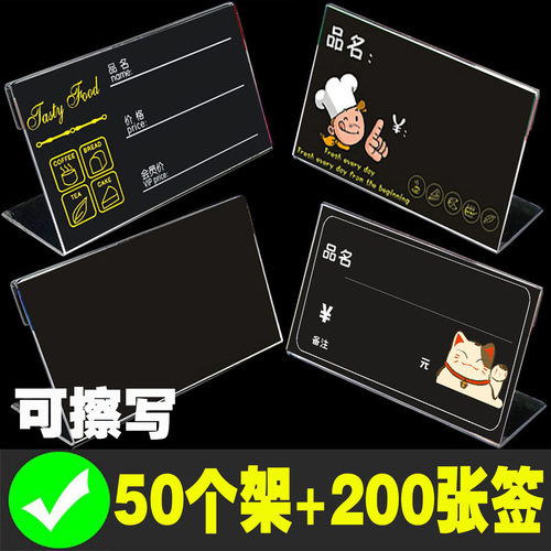 面包价格牌 烘焙蛋糕店价格展示牌可擦写POP价签纸超市水果商品标