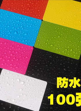 塑料防水标价签面包店商品价格牌蛋糕烘焙标价牌黑色白色价格标签可擦写展示牌甜品标牌架PVC空白卡片可擦写