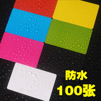 塑料防水标价签面包店商品价格牌蛋糕烘焙标价牌黑色白色价格标签可擦写展示牌甜品标牌架PVC空白卡片可擦写