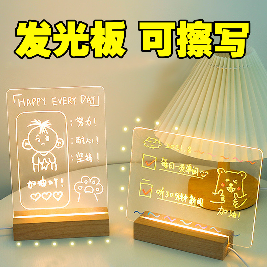 发光荧光板led小黑板广告板桌面台卡立牌价格标签展示牌奶茶店菜单