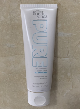 现货澳洲Bondi Sands Pure Self Tanning面膜 75ml