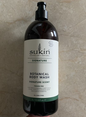 现货澳洲Sukin苏芊Signature Botanical Body植物沐浴露1 L