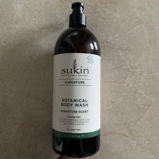 Body植物沐浴露1 现货澳洲Sukin苏芊Signature Botanical