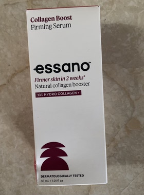 现货澳洲Essano Collagen胶原蛋白紧致精华液30ml
