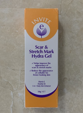 现货澳洲Invite E Scar & Stretch Mark Gel凝胶50g