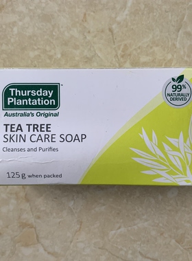现货澳洲Thursday Plantation星期四茶树油皂125g