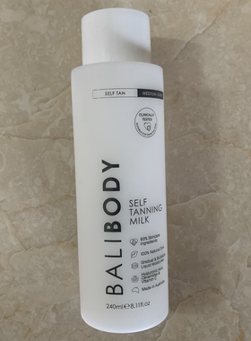 现货澳洲Bali Body Self Tanning Milk美黑乳240ml