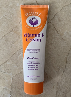 现货澳洲invite vitamin e霜100g