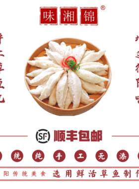 顺丰包邮草鱼丸衡阳特产手打鱼丸子Q弹无刺老味道火锅眉毛鱼丸