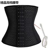 透气神器收腹带女塑身衣塑腰产后束腰带紧身时尚 强力束腹收小肚子