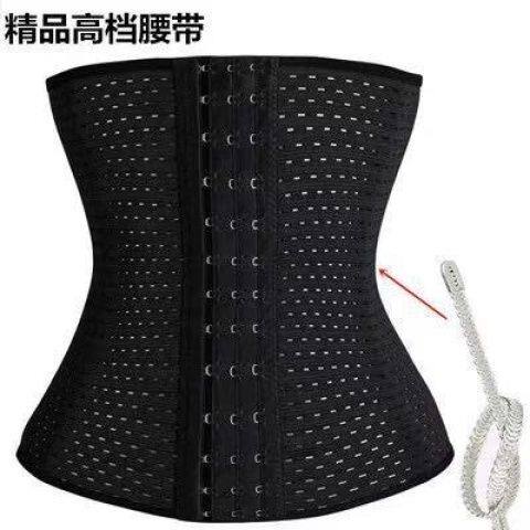 透气神器收腹带女塑身衣塑腰产后束腰带紧身时尚强力束腹收小肚子