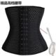 透气神器收腹带女塑身衣塑腰产后束腰带紧身时尚 强力束腹收小肚子