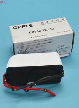 欧普变压器通用镇流器20W-60W