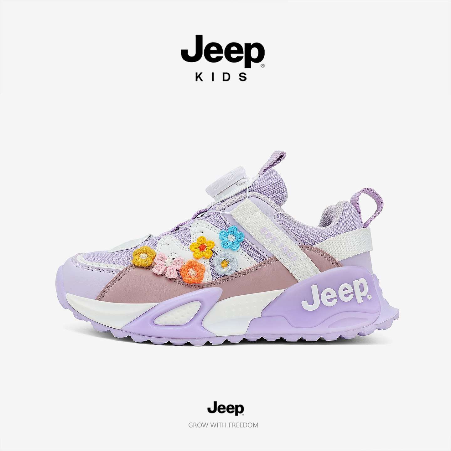 甜美款式Jeep女童户外防滑公主鞋