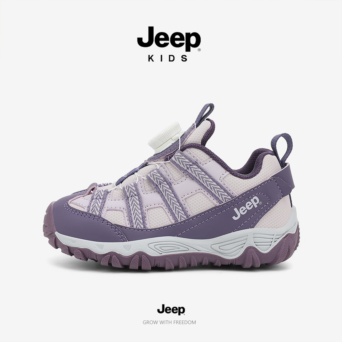 旗舰正品jeep女童户外防滑登山鞋