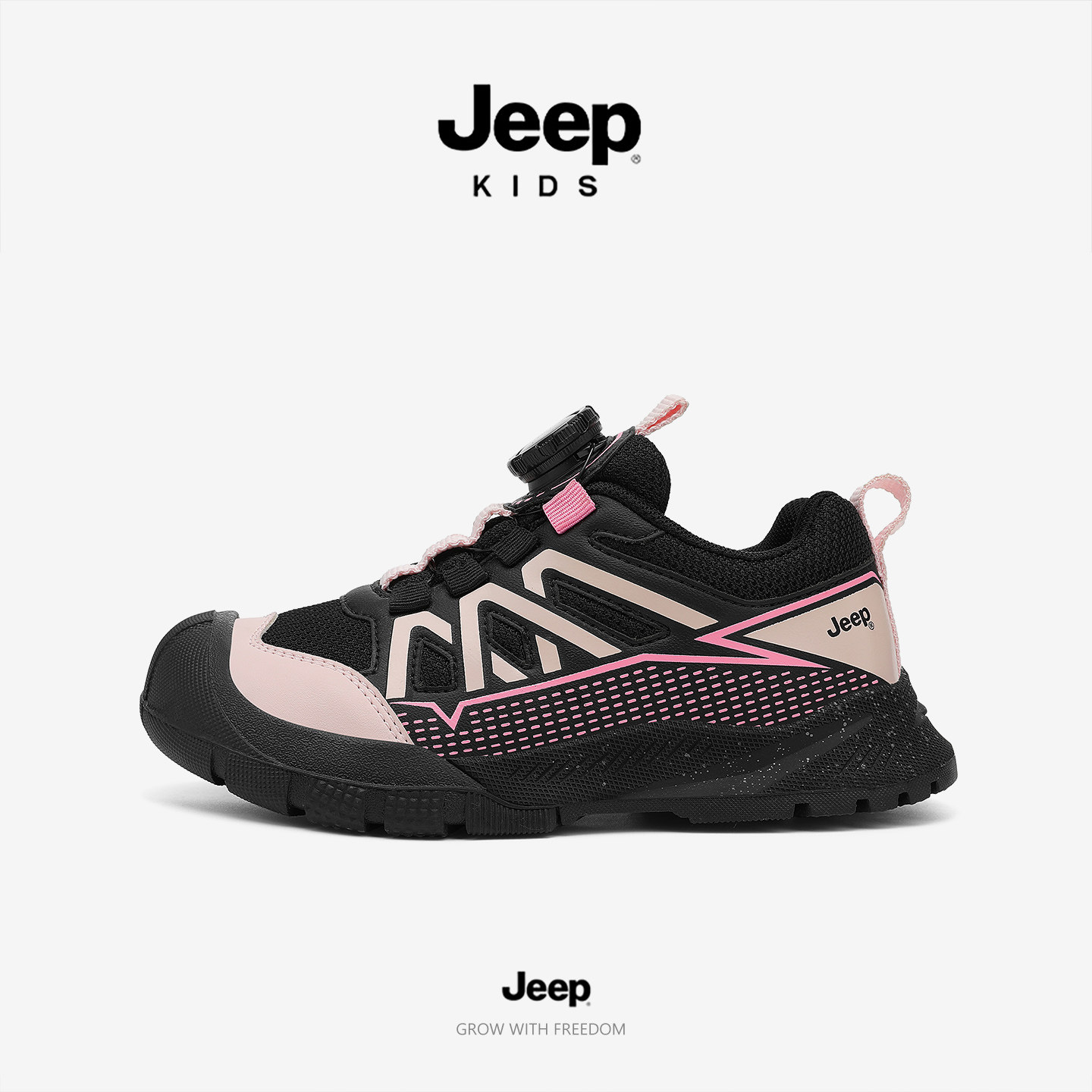 旗舰正品jeep儿童户外登山鞋