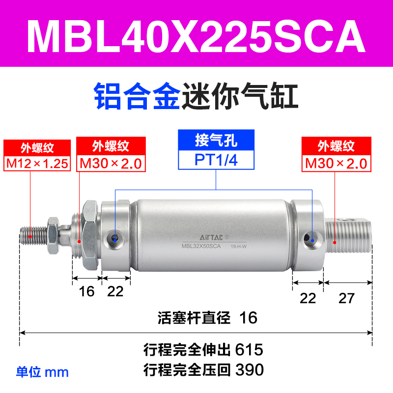 促亚德客原装铝合金迷你笔形气缸MBL40X25X50X75X100X125X150SC品