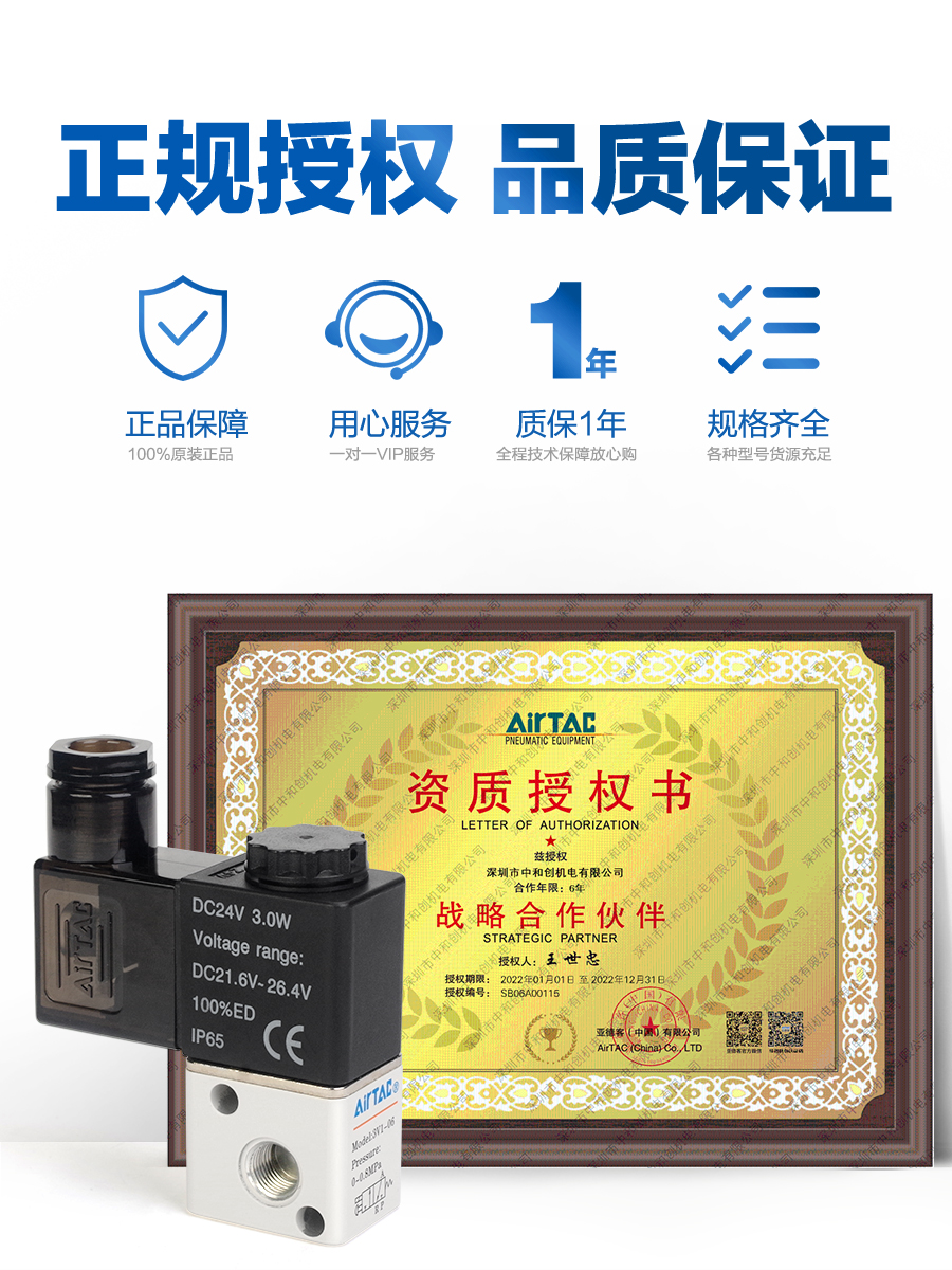 亚德客气动电磁阀3V106M5DC24VAC220V三口二位真空负压串联阀 标准件/零部件/工业耗材 气阀 原图主图