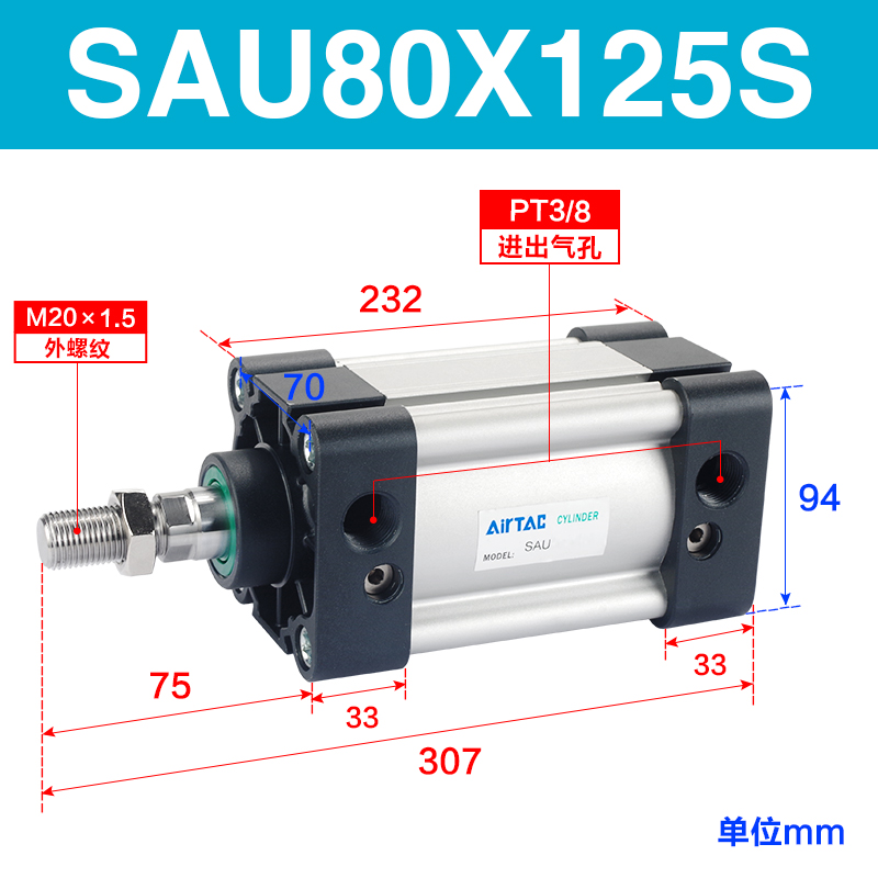 亚德客无拉杆式标准气缸SAU80X25X50X75X100X125X150X175X200X2i.