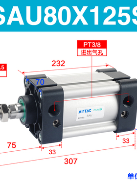亚德客无拉杆式标准气缸SAU80X25X50X75X100X125X150X175X200X2i.