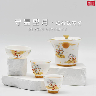 顺美陶瓷守星望月旅行茶具一壶三杯快客杯便携收纳茶具户外喝茶