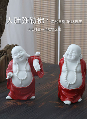 陶瓷摆件中式茶桌寓意弥勒佛