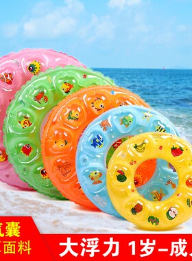 Children's swimming ring  6 10 years old double thickened d