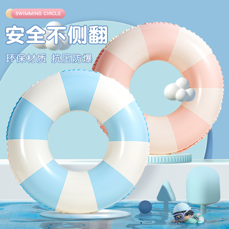 加厚成人儿童充气游泳圈