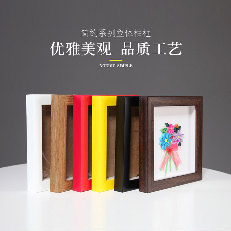 衍纸相框中空1cm标本框美甲睫毛