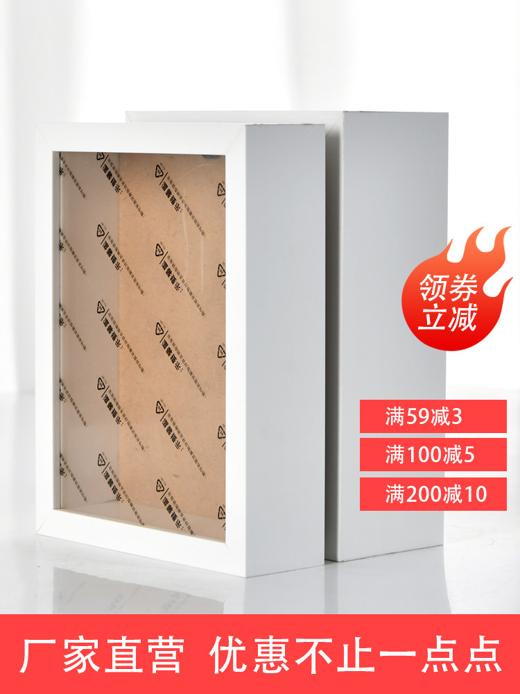 立体标本相框 7.5cm厚中空6cm加厚标本框 贝壳蝴蝶永生花达画框