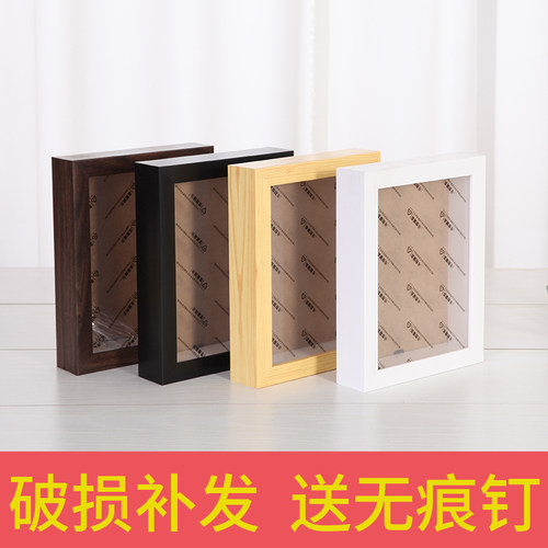 中空3立体相框永生花蝴蝶昆虫diy