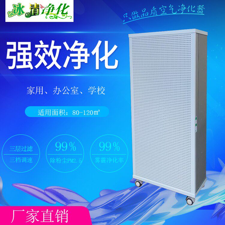 ffu空气净化器 静音家用FFU  学校网吧棋牌室除烟味粉尘雾霾 包邮