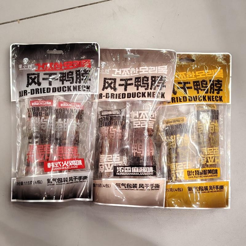新日期*新品零食风干鸭脖子辣味氮气锁鲜整根蜜汁卤味原味