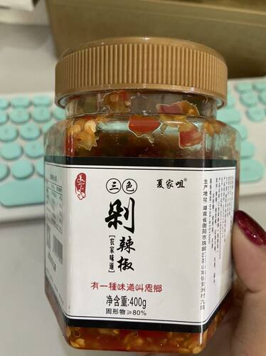 新货。湖南农家特辣三色蒜蓉辣椒酱自制手工香辣剁辣椒下饭菜小米