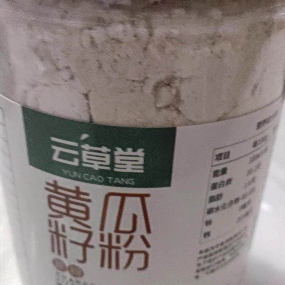 新货云草堂黄瓜籽粉500g无糖补钙接骨原粉东北老旱现磨黄瓜子超细