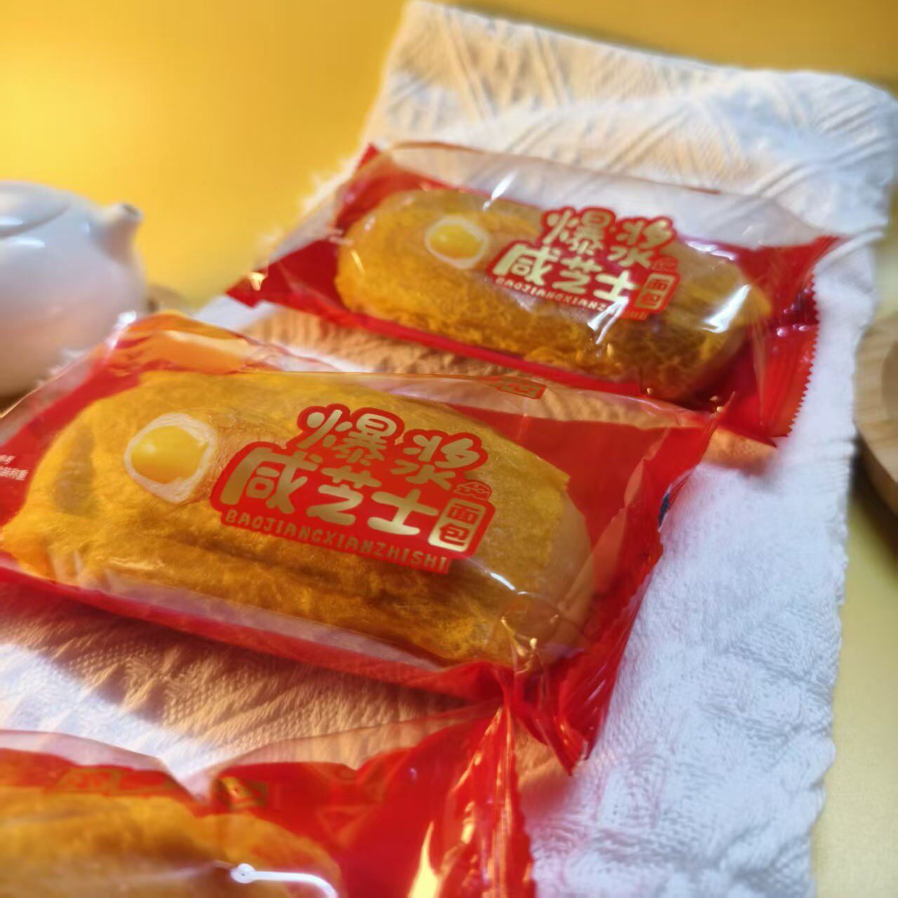 新货欣拾丰爆浆芝士咸面包蛋皮芝士沙拉流心蛋糕儿童早餐充饥饱腹