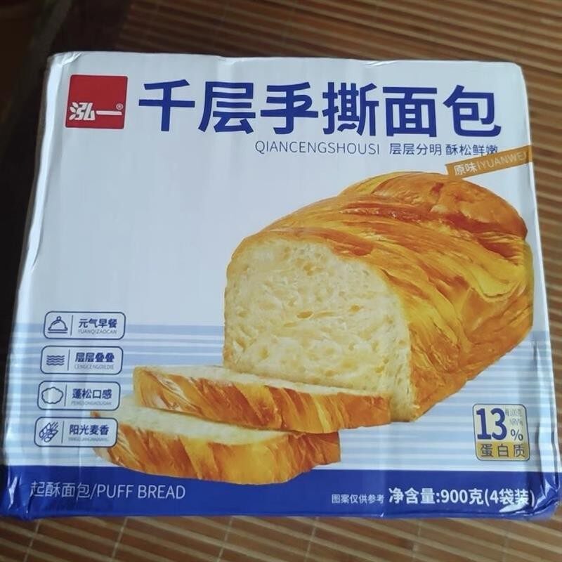 新货促销新泓一千层手撕面包早餐整箱营养奶香糕点懒人速食学生零